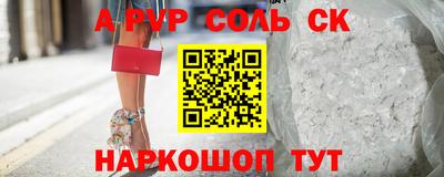 а пвп мука Краснознаменск