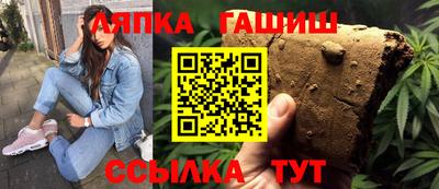 стафф Краснокаменск