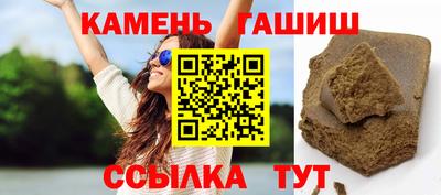 стафф Краснокаменск