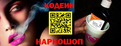 стафф Краснокаменск