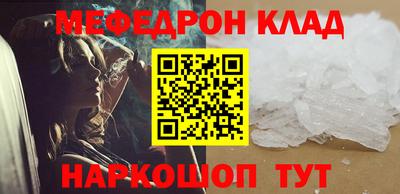 а пвп мука Краснознаменск