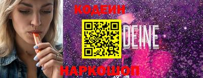 стафф Краснокаменск