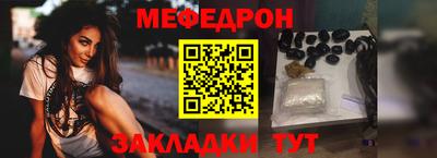 а пвп мука Краснознаменск