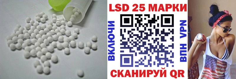 ЛСД экстази ecstasy  сайты даркнета как зайти  Лабытнанги 