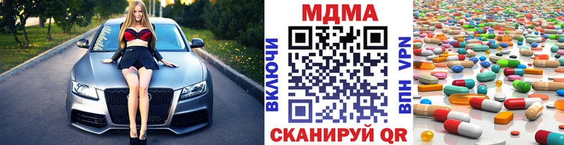 МДМА Molly  MEGA рабочий сайт  Лабытнанги  как найти наркотики 