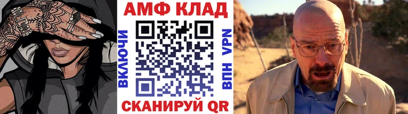 Метамфетамин кристалл  цены наркотик  Лабытнанги 