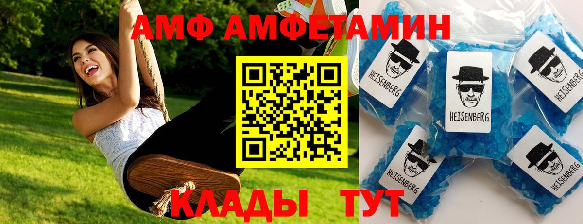 Первитин винт Лабытнанги