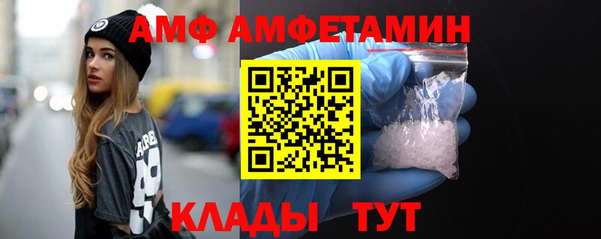 Первитин витя  Вход с VPN  Лабытнанги 