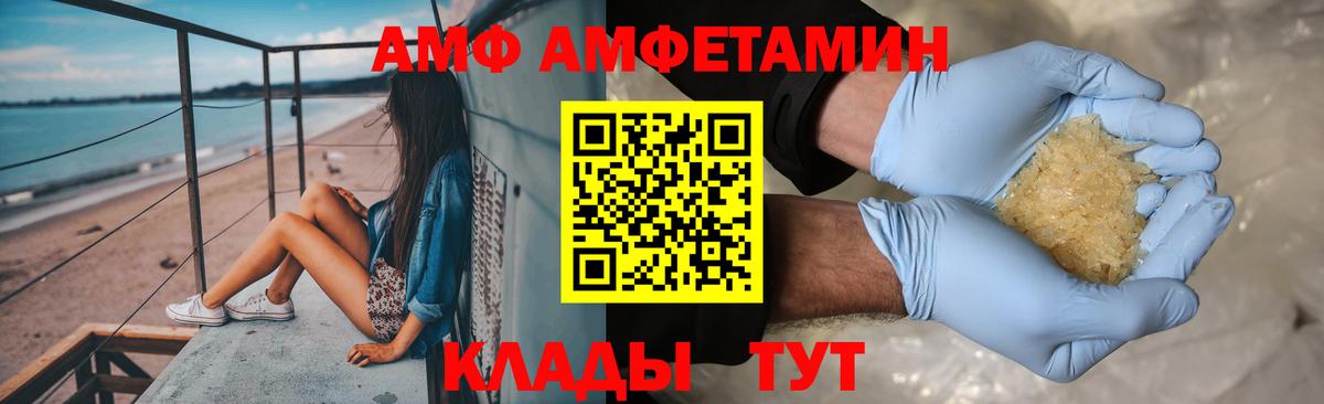 Гашик  Лабытнанги  МЕФ  КОКАИН  Alpha PVP  Вход с VPN  Конопля 