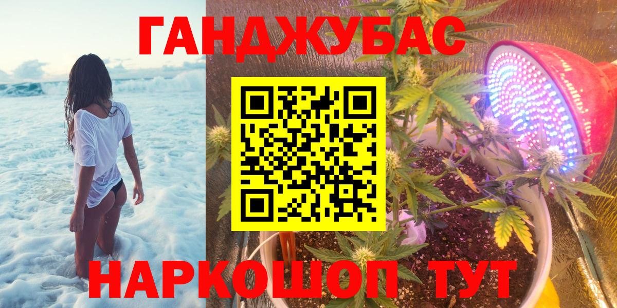 Лабытнанги  Каннабис MAZAR  Бошки Шишки конопля  Вход с VPN  МАРИХУАНА THC 21% 